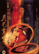 av色播